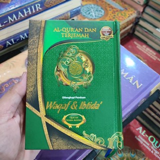 Al-quran Waqaf Ibtida Great Sound เคสแข็ง A6 สําหรับแปลภาษาออตโตมัน Rasm