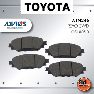 ผ้าเบรคหน้า/ดิสเบรคหน้า TOYOTA Revo 2wd ตัวเตี้ย ตอนเดียว โตโยต้า - รีโว่ - A1N246 - ADVIC - 1ชุด 4 ชิ้น