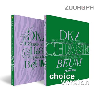 [ZOOROPA] DKZ CHASE EPISODE 3 BEUM (Choice version)