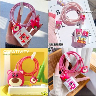 18W 20W สำหรับlphone เคสถนอมสายชาร์จ เคสสายชาร์จ หมีรอซโซ่ Lotso Bear toy story