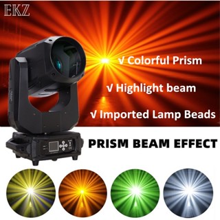 High Quality 9R 260W Moving Head Beam Pattern Light LED Stage Light For DJ Disco KTV Party Dance Performance Wedding Pro