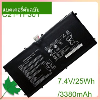 Original Tablet Battery 2I4/95/97 C21-TF301 7.4V/25WH/3380mAh For Transformer Pad Infinity TF700 TF700T Tablet