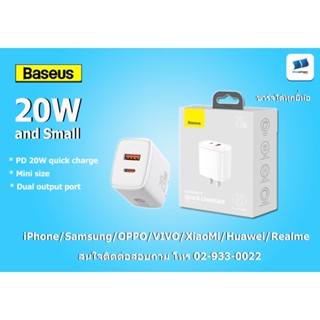 [ใหม่ล่าสุด] Baseus หัวชาร์จเร็ว 20W USB-A &amp; Type-C รองรับ QC 3.0 + PD อแดปเตอร์ ชาร์จไว Travel Charger สำหรับไอโฟน และส