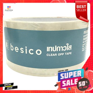 เบสิโค เทปกาวใส ขนาด 48 มิลลิเมตรBesico clear adhesive tape, size 48 mm.