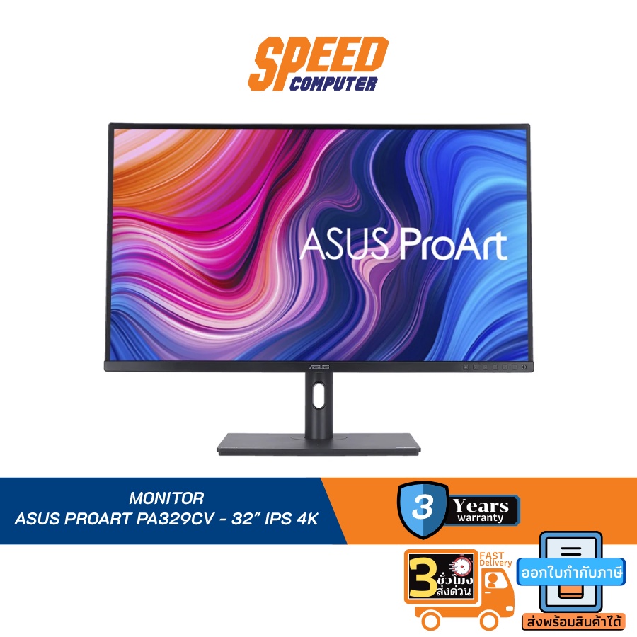 MONITOR ASUS PROART PA329CV 32" IPS 4K SPEAKERS USBC HDR By Speed Computer Shopee Thailand