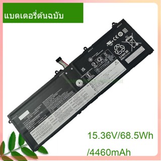 แท้จริง แบตเตอรี่ L20L4PD3 L20M4PD3 /4460mAh For Legion S7 Slim 7 15ACH6 ​ThinkBook 16p Series 5B11C04261 SB11C04262