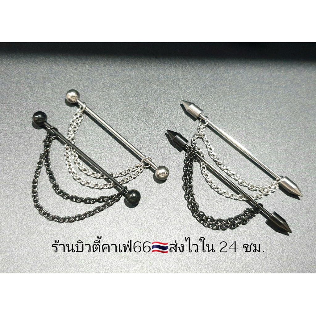 DD30 จิวดามหู หัวแหลม หัวกลม + โซ่ สแตนเลส 316L ก้าน 1.2 mm. ยาว 3.8 cm. ไม่ลอก ไม่ดำ Stainless 316L จิวปีกหู ดามหู ราคา ถูกที่สุด ดีลบีเคเค แกลเลอรีภาพที่ 5
