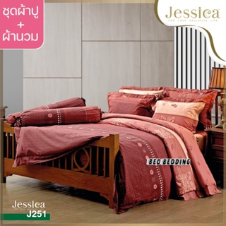 Jessica J251 ชุดผ้าปู พร้อมผ้านวม90x100นิ้ว จำนวน 6ชิ้น