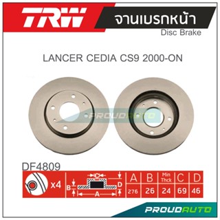 TRW จานเบรกหน้า (1 คู่ ) LANCER CEDIA CS9 2000-ON