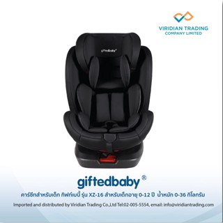 GIFTEDBABY CARSEAT คาร์ซีทสำหรับเด็กรุ่น XZ-16 สีดำ หมุนได้ 360 องศา ระบบ ISOFIX เหมาะสำหรับเด็กแรกเกิด ถึง 36 กิโลกรัม