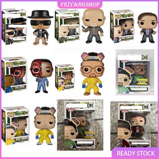 ฟิกเกอร์ Funko Pop Breaking Bad Jesse Pinkman 161 ของเล่นสําหรับเด็ก