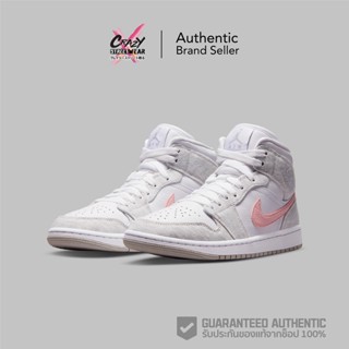 Nike Air Jordan 1 Mid SE "Light Iron Ore" (DN4045-001) สินค้าลิขสิทธิ์แท้ Nike รองเท้า