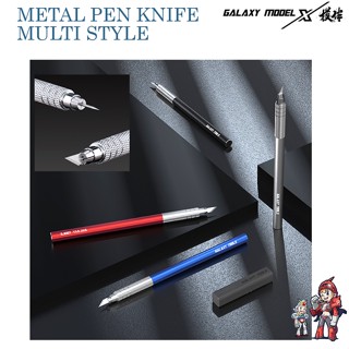 [Galaxy Model X] MULTI STYLE METAL PEN KNIFE T09A18 T09A20 T09A21 T09A22 T09B18 T09B19 T09K06 T09K07