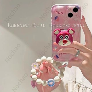 เคสโทรศัพท์มือถือ กันกระแทก ลายการ์ตูนหมีสตรอเบอร์รี่น่ารัก สําหรับ iPhone14 pro max 13 11 14promax 13 12 11