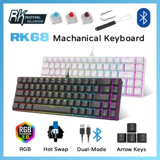 ROYAL KLUDGE RK68 Wireless Bluetooth Mechanical Gaming Keyboard 65% TKL แป้นพิมพ์บลูทูธ Custom RGB Backlit Hot Swap Blue/Brown/Red Switch for Win/Mac Computer/iPad/Laptop