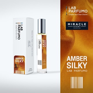 Amber Silky by LAB PARFUMO น้ำหอมสำหรับทุกเพศ (EDP for Unisex) ขนาด 4,10ml. ความหอมที่หรูหรา ความประทับใจที่ไม่อาจลืม