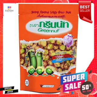 Greennut ถั่วลันเตาอบกรอบ รสกุ้ง ขนาด 82 กรัมGreennut Crispy Green Peas Shrimp Flavor Size 82 g.