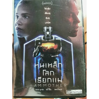 DVD เสียงไทยเท่านั้น : I am Mother (2019) หุ่นเหล็กโลกเรียกแม่ " Clara Rugaard, Hilary Swank "