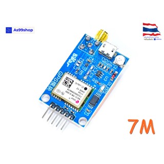 GPS module NEO-7M Module Development Board (ไม่มีเสาอากาศ)