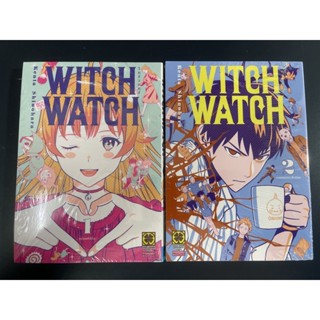 การ์ตูน วิทช์ วอทช์ witchwatch 1-2 มือ1ในซีล ชุด2เล่ม