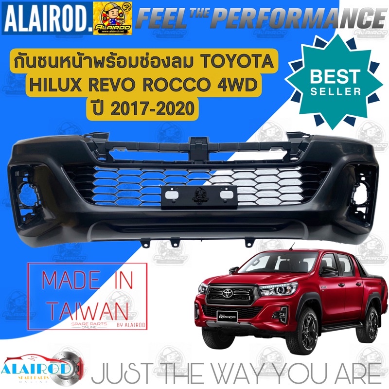 กันชนหน้า TOYOTA REVO ROCCO 4WD ปี 2018-2020 , ช่องลมกันชนหน้า REVO ROCCO ปี 2018-2020 , REVO 2WD Z-EDITION