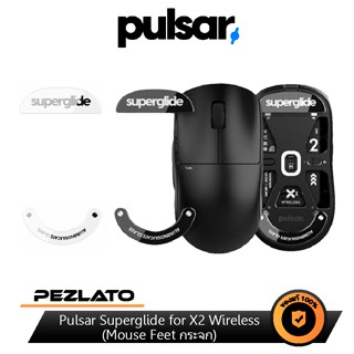 Pulsar Superglide for X2 Wireless (Mouse Feet กระจก)