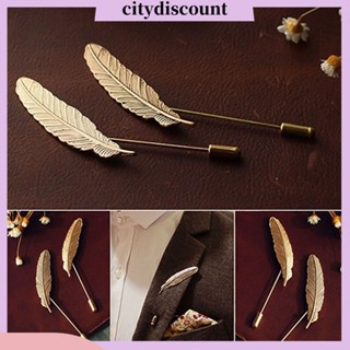 &lt;citydiscount&gt;  City_เข็มกลัดติดเสื้อสูท Breastpin Pins