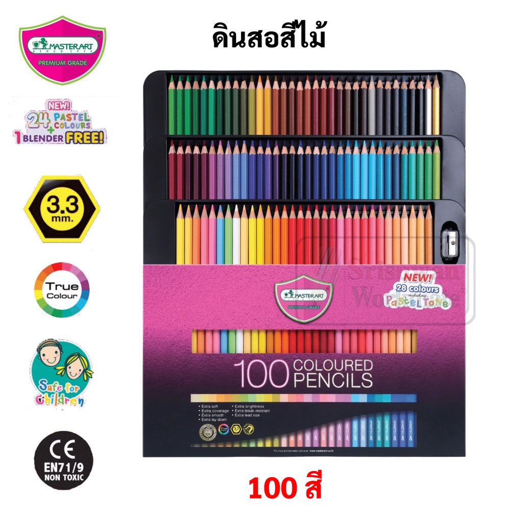Master Art ชุดสีไม้ 100 สี รุ่น Premium ไส้ใหญ่พิเศษ สีไม้มาสเตอร์อาร์ต ดินสอสีไม้ ดินสอสี สีไม้ Colour Pencil แท่งยาว