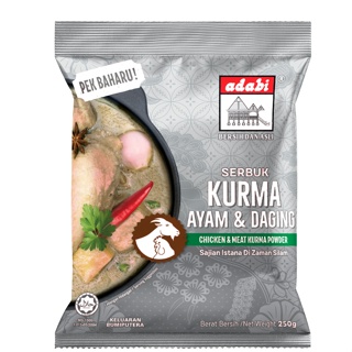 ผงเครื่่องแกงกุรุหม่า Adabi Kurma ไก่ &amp; เนื้อ ADABI, KURMA AYAM &amp; DAGING, 250 g Product of Malaysia HALAL