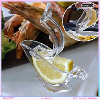 COD คู่มือคั้นน้ำผลไม้มะนาว Slice Squeezer อะคริลิคใส Elegant Swan Shape Juice Extractor ครัว Gadget