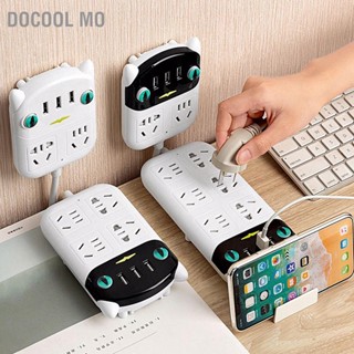 Docool Mo รางปลั๊กไฟ พอร์ต Usb Abs อเนกประสงค์ สําหรับบ้าน ออฟฟิศ