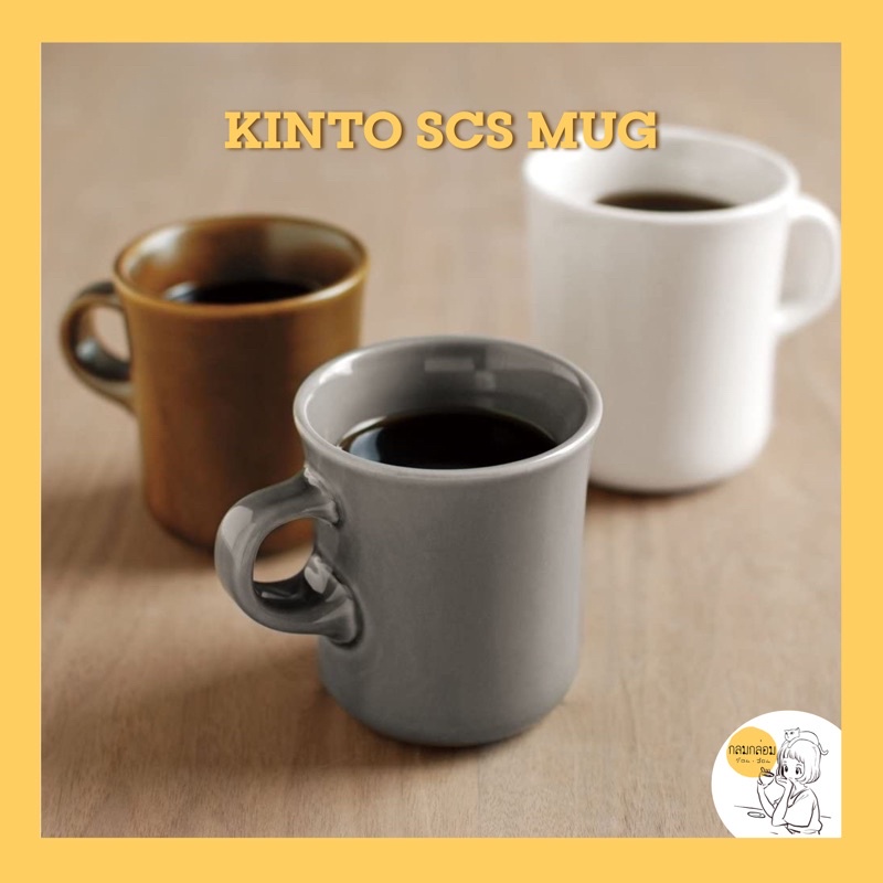 KINTO SCS coffee mug 🇯🇵