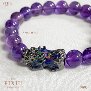 Amethyst - เสริมด้านสุขภาพ