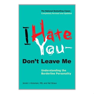 Jerold J. Kreisman-i Hate You - Dont Leave Me (ภาษาอังกฤษ)