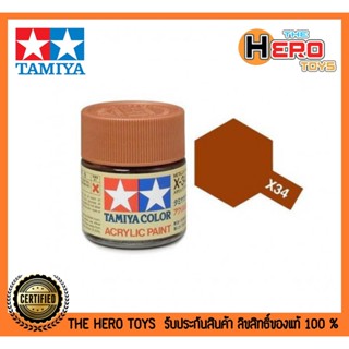 Tamiya Acrylic X-34 Metallic Brown