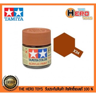 Tamiya Acrylic X-34 Metallic Brown