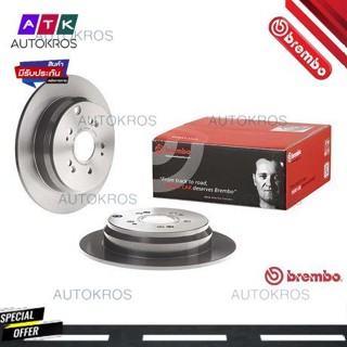 จานเบรคหลัง HONDA CR-V GEN 3 RE 2.0 2.4 2007-2011 ODYSSEY RC 2013- STEPWAGON SPADA RP 1.5 2015- 08 A355 11 BREMBO