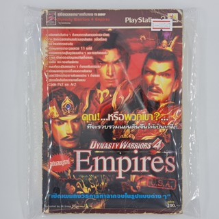 [00547] Walkthrough Dynasty Warriors 4 : Empires (TH)(BOOK)(USED) หนังสือ บทสรุปเกม มือสอง !!