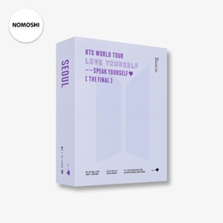 พร้อมส่ง 💜 BTS WORLD TOUR LOVE YOURSELF : SPEAK YOURSELF [THE FINAL] DVD
