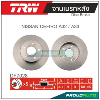 TRW จานเบรกหลัง (1 คู่ ) NISSAN CEFIRO A32, A33