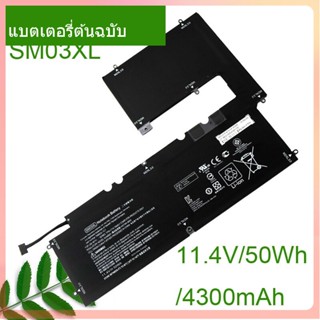 จริง Laptop แบตเตอรี่ SM03XL HSTNN-IB6O 11.4V/50WH/4300mAh For Envy X2 15-C001dX X2 15-C000ng X2 15-c101dX laptop