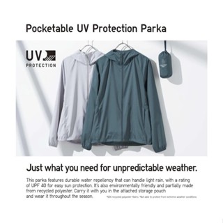 เสื้อฮู้ดกันยูวี UV Protection ยูนิโค่ พับเก็บได้ ใส่ได้ทั้งชาย-หญิง