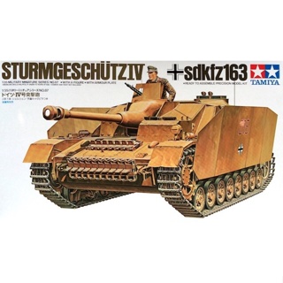 โมเดลประกอบ Tamiya 1/35 TA35087 STURMGESCHUTZIV SDKFZ163