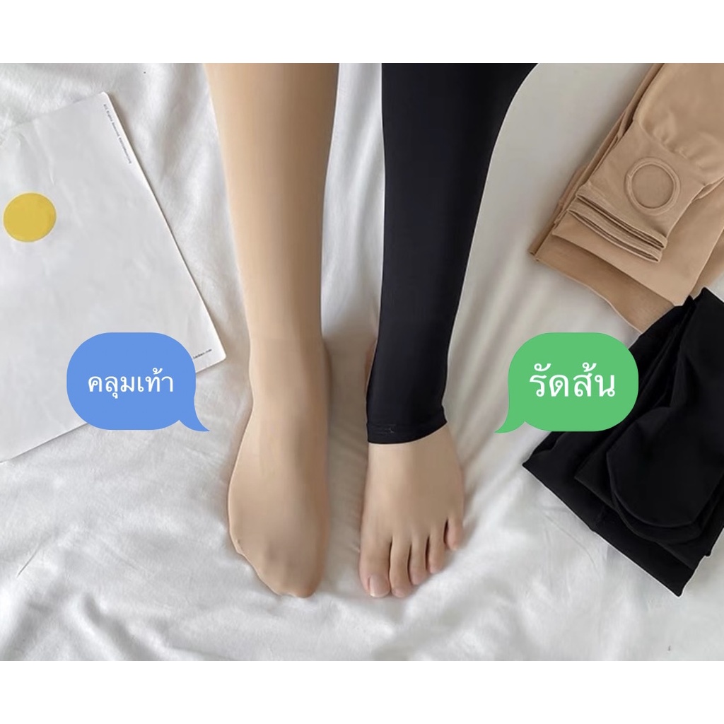 เลกกิ้งบุขน (รุ่น-15องศา) 400gและ500g ถุงน่องบุขน เลกกิ้งกันหนาวติดลบ รูปที่ 8