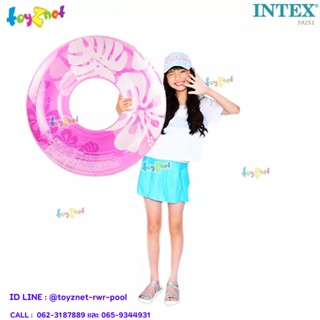 Intex ห่วงยางลายดอกไม้ 91 ม. สีชมพู รุ่น 59251