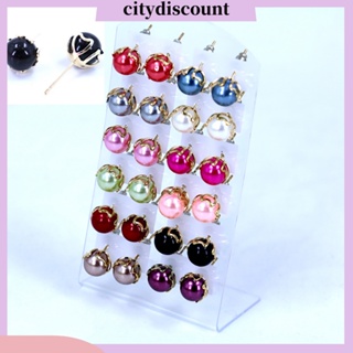 &lt;citydiscount&gt;  ชุดเครื่องประดับต่างหูกระดุมมุกทรงกลมหรูหรา 12 คู่