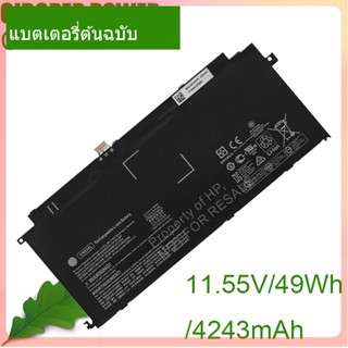 จริง แบตเตอรี่ HSTNN-LB8D CR03XL TPN-Q198 11.55V/49Wh/4243mAh For ENVY X2 12-g018nr ENVY x2 12-g003nx Envy X2 12-E001NA