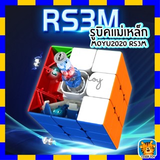 Moyu RS3M 2020 ลูกบาศก์แม่เหล็ก ความเร็ว 3x3x3 MF RS3M 3x3 Magico Cubo