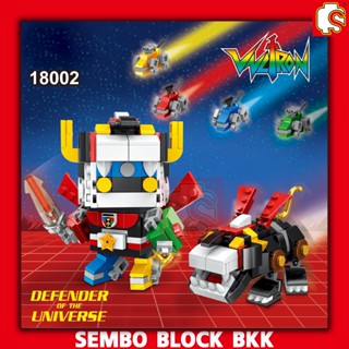 ชุดบล็อคตัวต่อ โวลตรอน บริคเฮด VOLTRON Brick Head DECOOL18002 จำนวน 455 ชิ้น