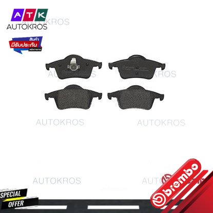 ผ้าดิสเบรคหลัง VOLVO S60 2000- S80 V70 1998- XC70 1997- 2.0 2.4 2.5 2.8 2.9 3.0 D5 T5 T6 P86 014B  B